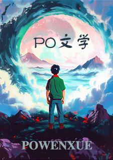 无处可逃(np) 无处可逃(np)