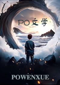 一年要和病娇老公谈365天恋爱 一年要和病娇老公谈365天恋爱