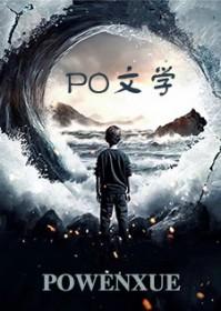 媳妇儿是重生的魔尊 媳妇儿是重生的魔尊